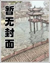 十三皇家