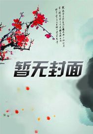 说好秉公执法,你直播倒看法典?